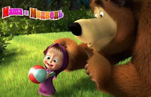 Интересное про мультфильм Маша и Медведь