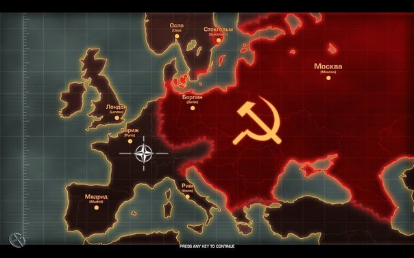 СССР против НАТО