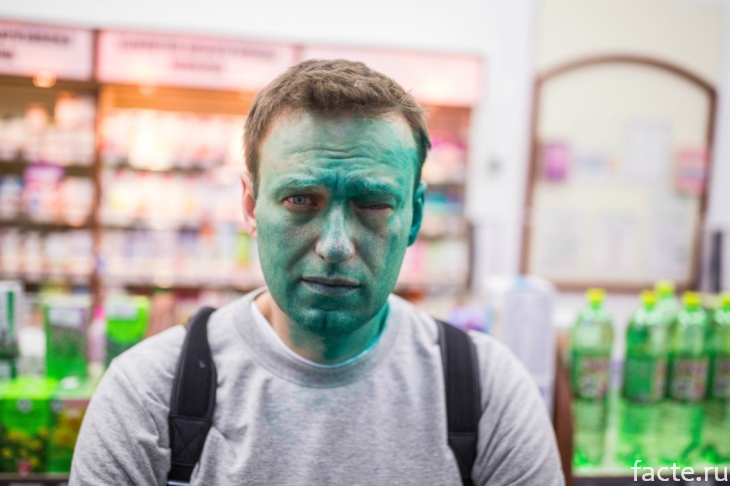 Навальный и зеленка