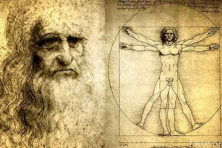 Леонардо да Винчи и его Витрувианский человек