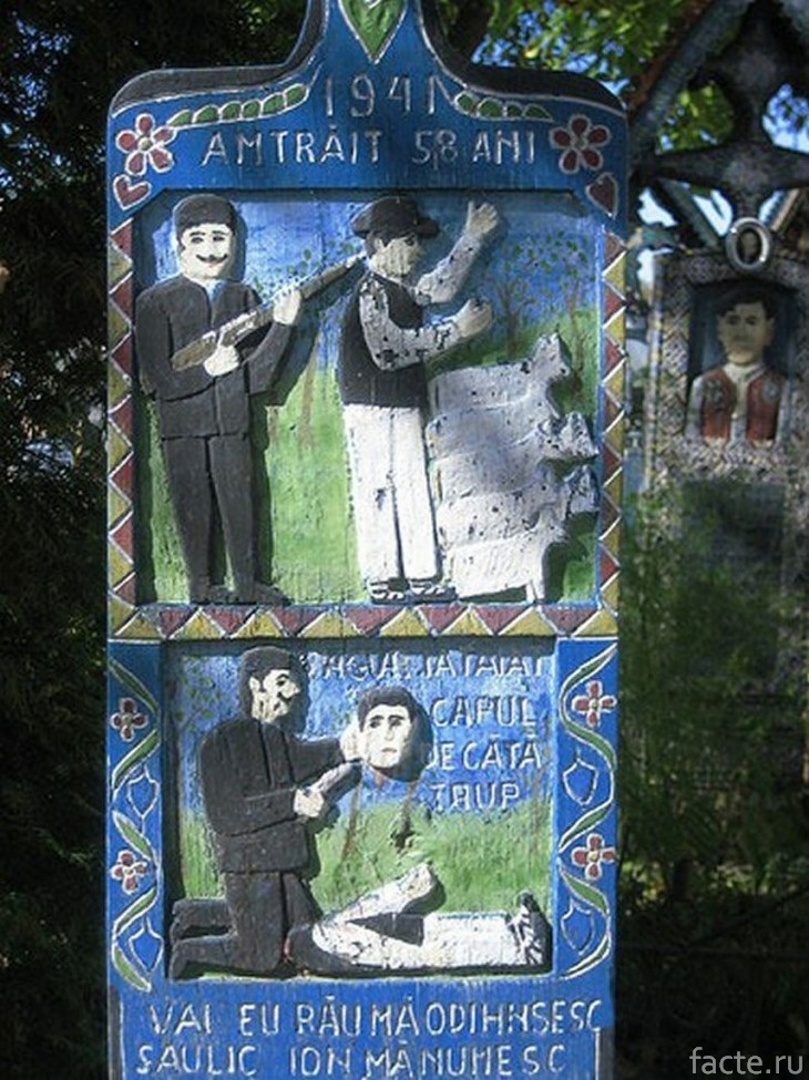 Надгробие на Веселом кладбище