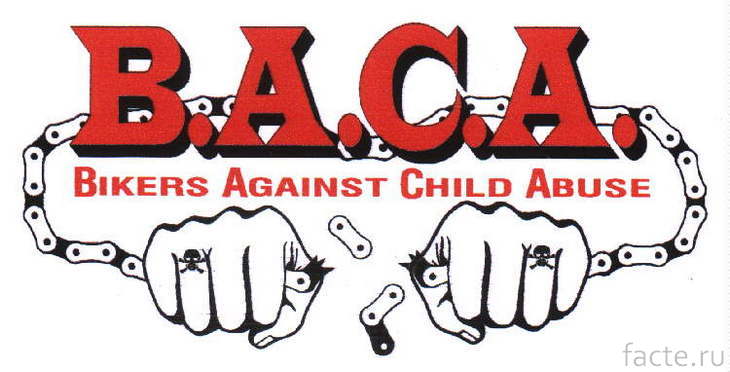 BACA - байкеры, защищающие детей