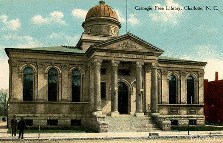 Библиотека Карнеги
