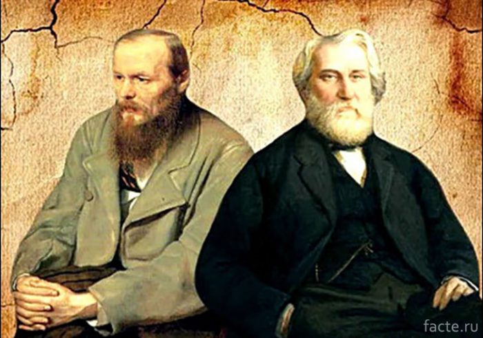 Достоевский и Тургенев