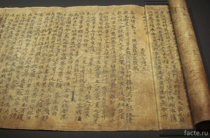 Древнекитайская рукопись «Трактат о чае», династия Тан (3-я ч. VIII в.)