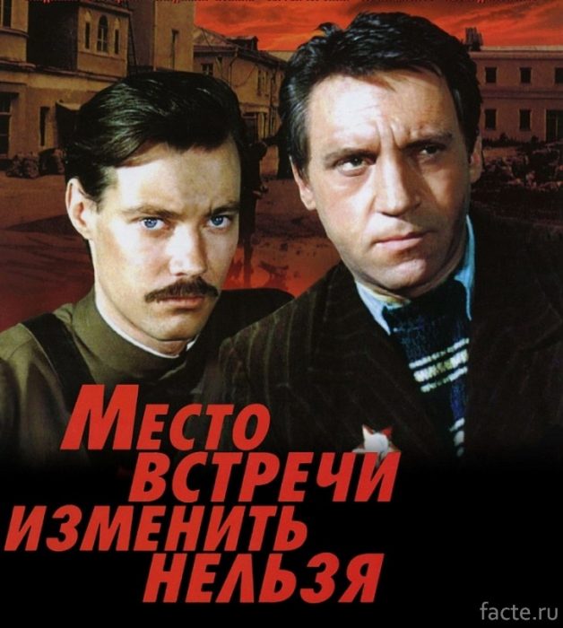советские детективы